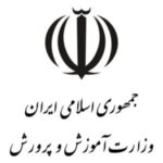 هلدینگ سپهر 15 Amozesh-300x300